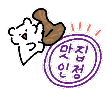 귀한족발 동탄반송점 이미지