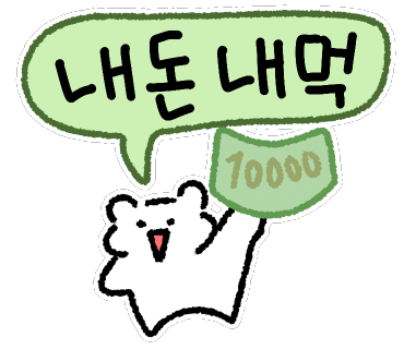 올더푸르츠 이미지