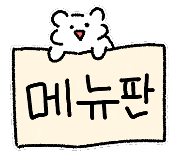 귀한족발 동탄반송점 이미지