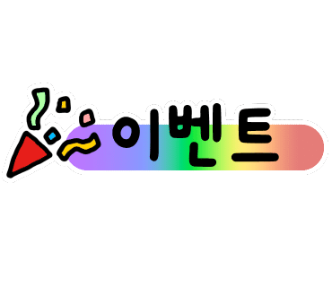 메이크라라 이미지