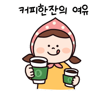 대호인테리어 이미지