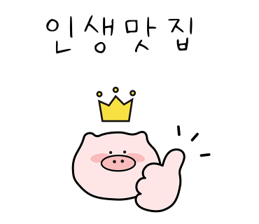 조원옛날통닭 이미지