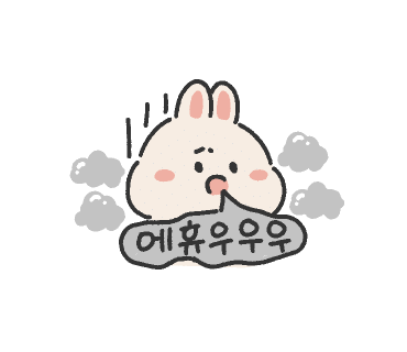 커피디 이미지
