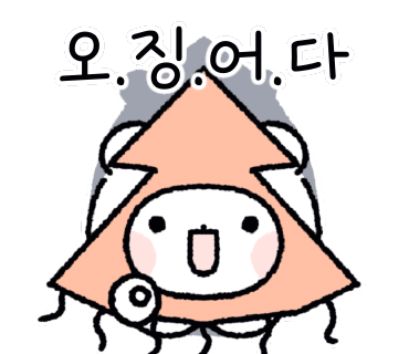 중앙포차 이미지