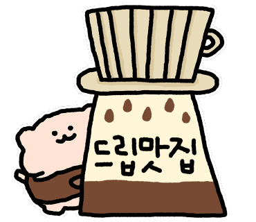 커피씨 이미지