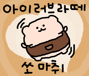 커피&유 이미지