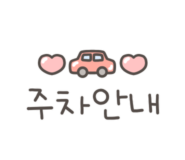 어반디아 이미지