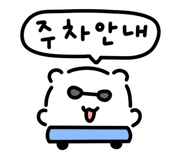 한양화로 낙성대점 이미지