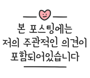 서귀포맛집 제주양반갈비에서 흑돼지오겹살 먹은 솔직후기