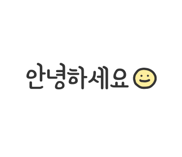 (청주맛집) 화로에 구워먹는 율량동 수희마을