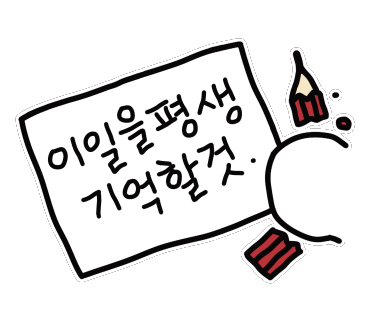 안면도무지개레포츠 이미지