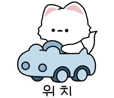 방탈출고 이미지
