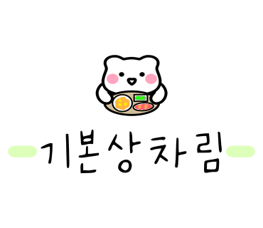 놀란뒷고기 이미지