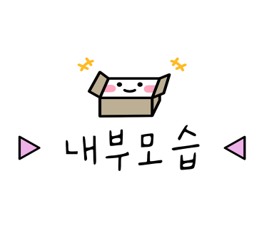봄온채마라탕&덮밥 이미지