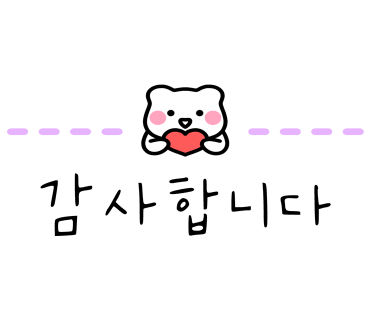 찐이네분식 이미지
