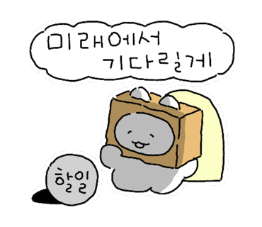 월드마켓 이미지