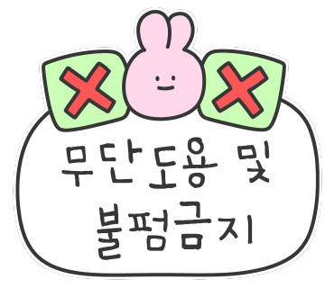 템포디 이미지