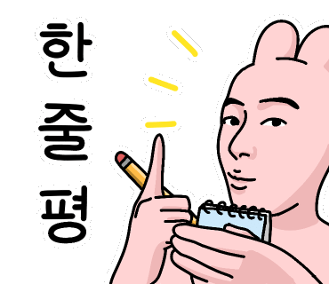 진고기명가 이미지