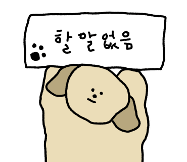 제주따이 이미지