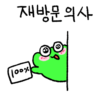 동두천솥뚜껑삼겹살이수점 이미지