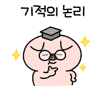 황제찹쌀꽈배기 이미지