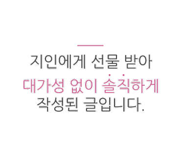 밀도 현대백화점 무역센터점 이미지
