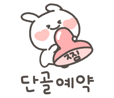 달콤한삼겹살우두점 이미지