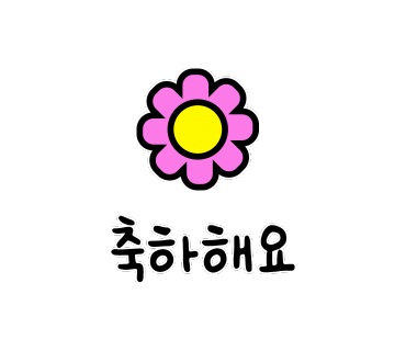 SH조명전기 이미지
