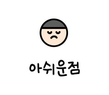 빽다방 청주사천점 이미지
