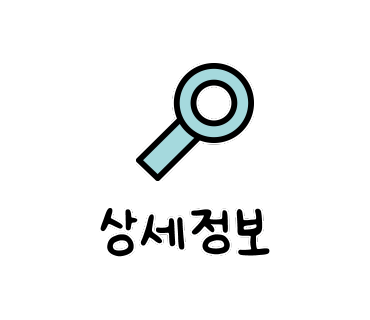 (주)에이치에스바이오 이미지