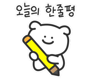 초록스튜디오문래방구 이미지