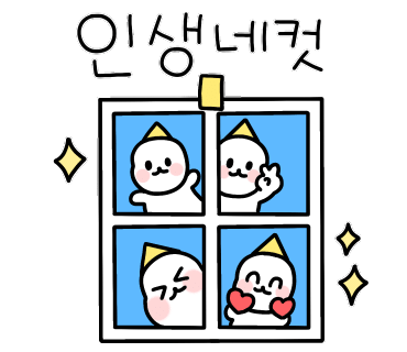 언바운디 이미지
