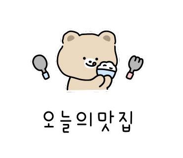 가마치통닭용인 이미지