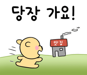 강릉바다다해물포차 이미지