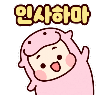 대전에어컨청소세탁기청소클린하마 이미지