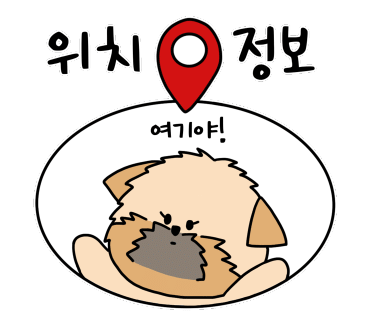 아내뜨 이미지
