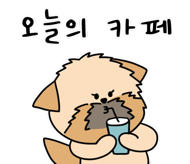 카페콩 이미지