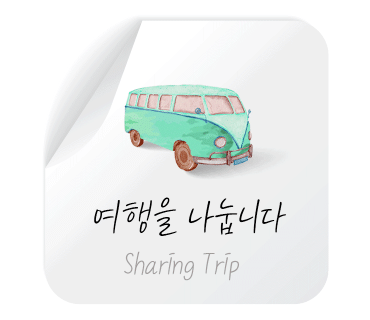 프란스테이션 이미지