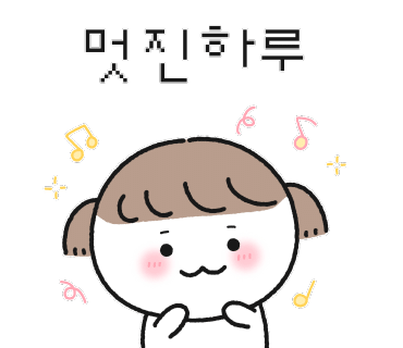경아네 이미지