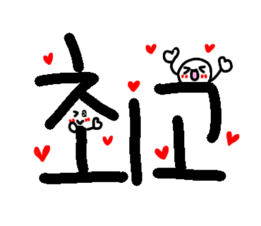 토리 상점 이미지