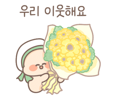 뉴어트 이미지
