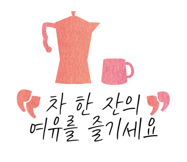 진주커피 이미지