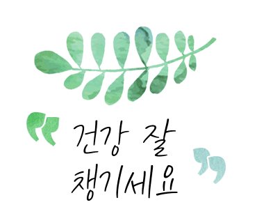 미드테이블 이미지