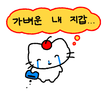 윤슬문고 이미지