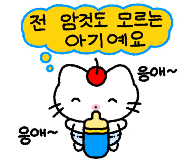 스타일몬스터 이미지