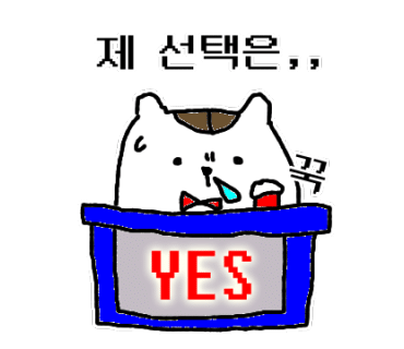 석이네집 이미지