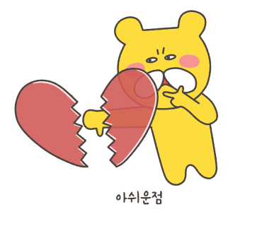 베베드피노 이미지