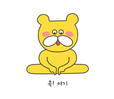 스구식탁울산 이미지