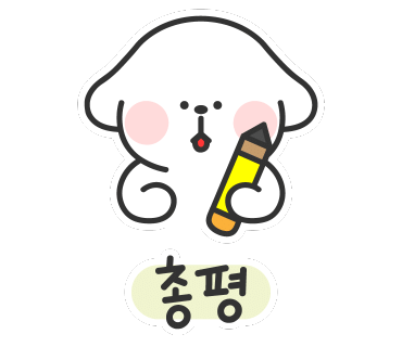 뉴니(NEWNEE) 이미지