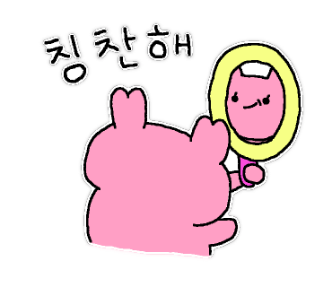 광명페인트 이미지